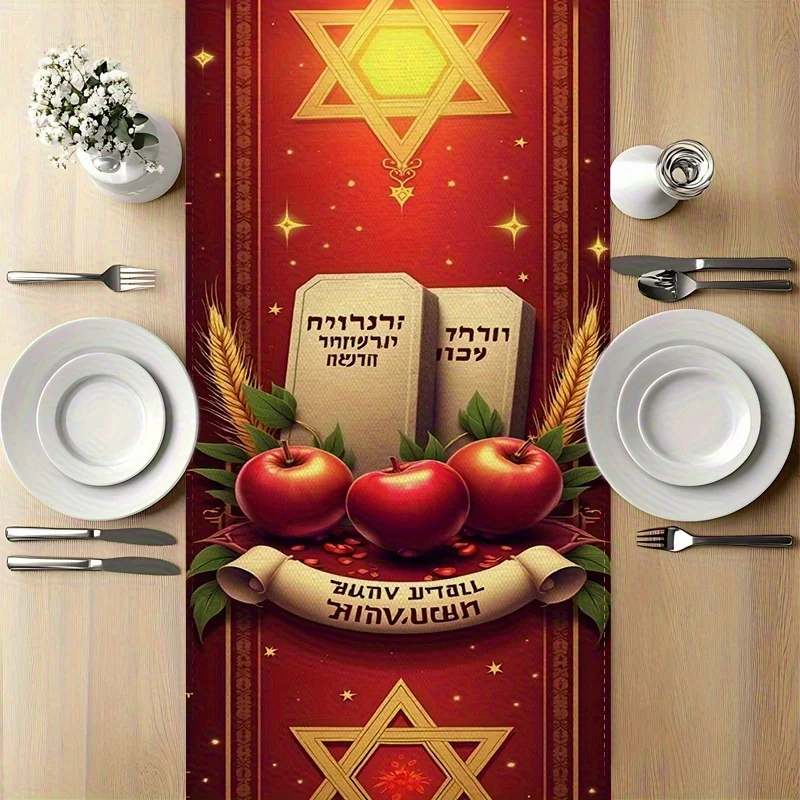 1PC Jewish New Year Table Runner, Red Golden Star of David & Apple Design with Hebrew Blessings, Polyester Table Decor for Passo