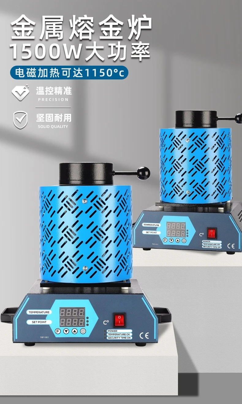 Gold melting furnace Gold silver copper aluminum melting furnace 6