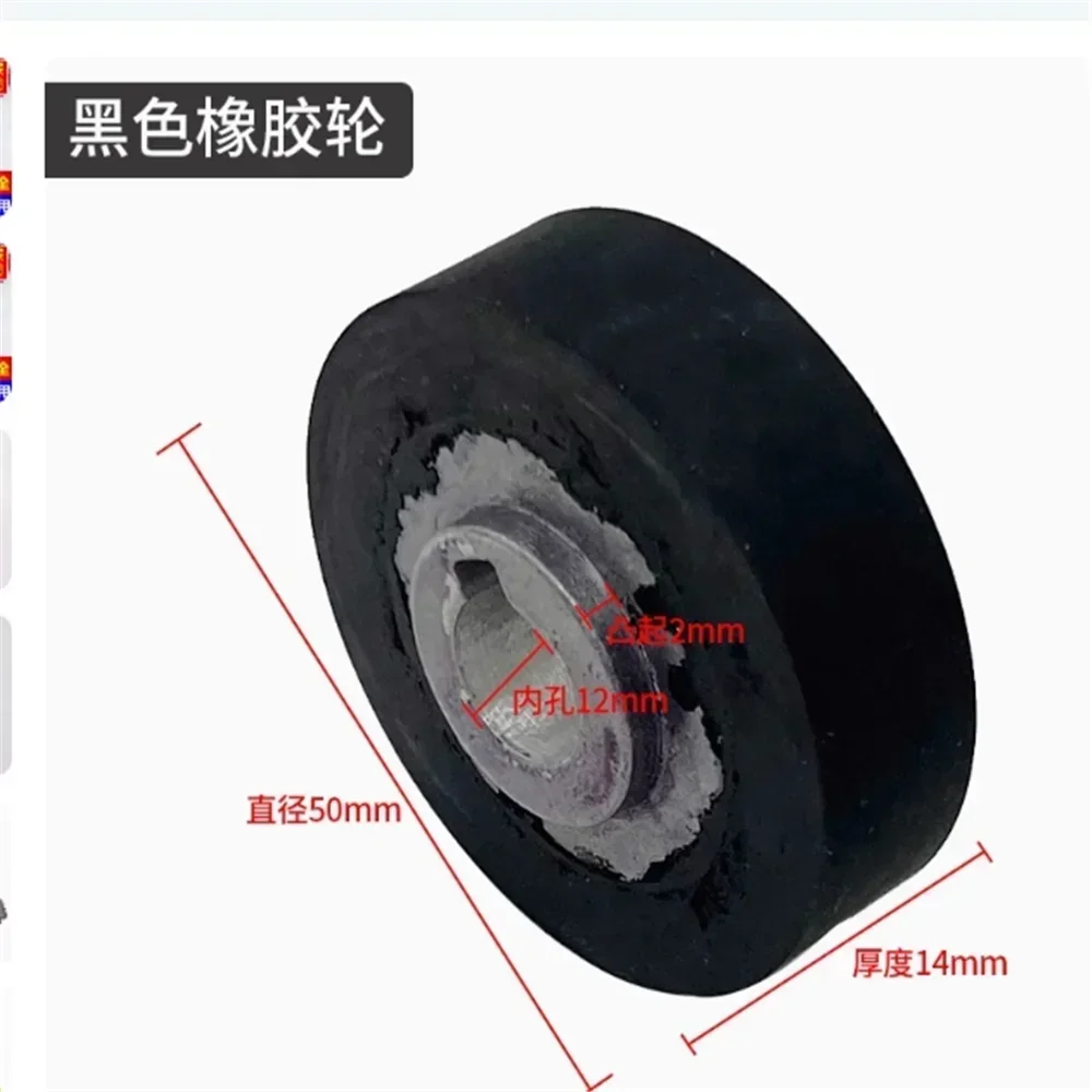 

FR770 FR900 770 900 Continuous Sealing Machine Black Rubber Wheel 20206 Years