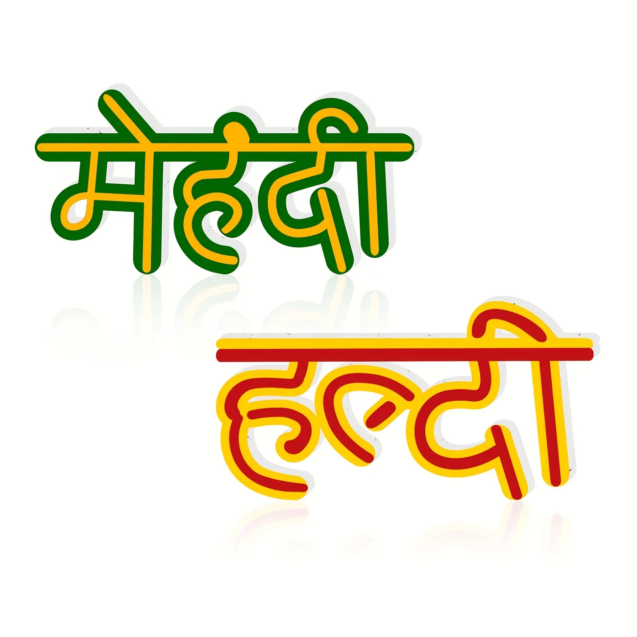 Centro de mesa de fiesta de boda Haldi indio, carteles de boda de madera para ceremonia Mehendi, matrimonio, novia, regalo para recepción de boda D