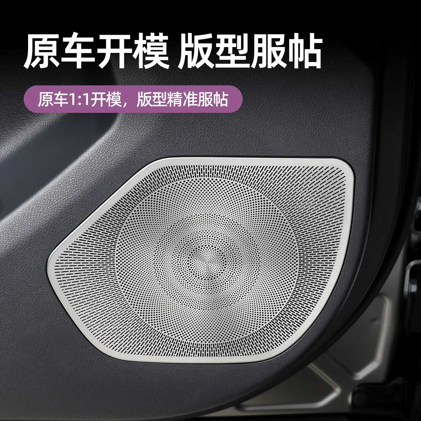For Lexus ES300h 2026 Stainless Steel Door Horn Protective Cover