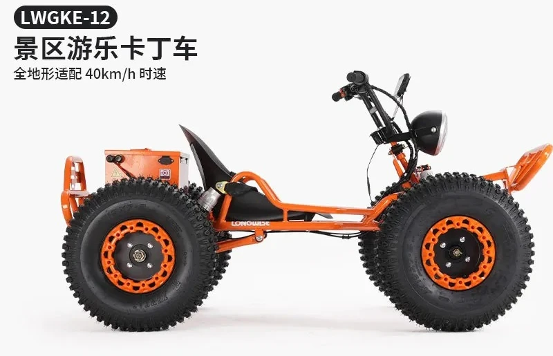 for Scenic Mountain Jungle Explosion Wear-Resistant Anti-Manufacturing All-Terrain Off-Road Kart Strong Power Competitive