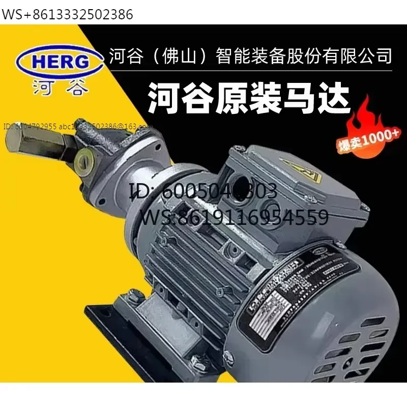 HERG River Valley Lubricating M-BMA Series - Multiple Sizes Available (11A/10A/12A/13A/1FS) - Industrial Grade Lubricant