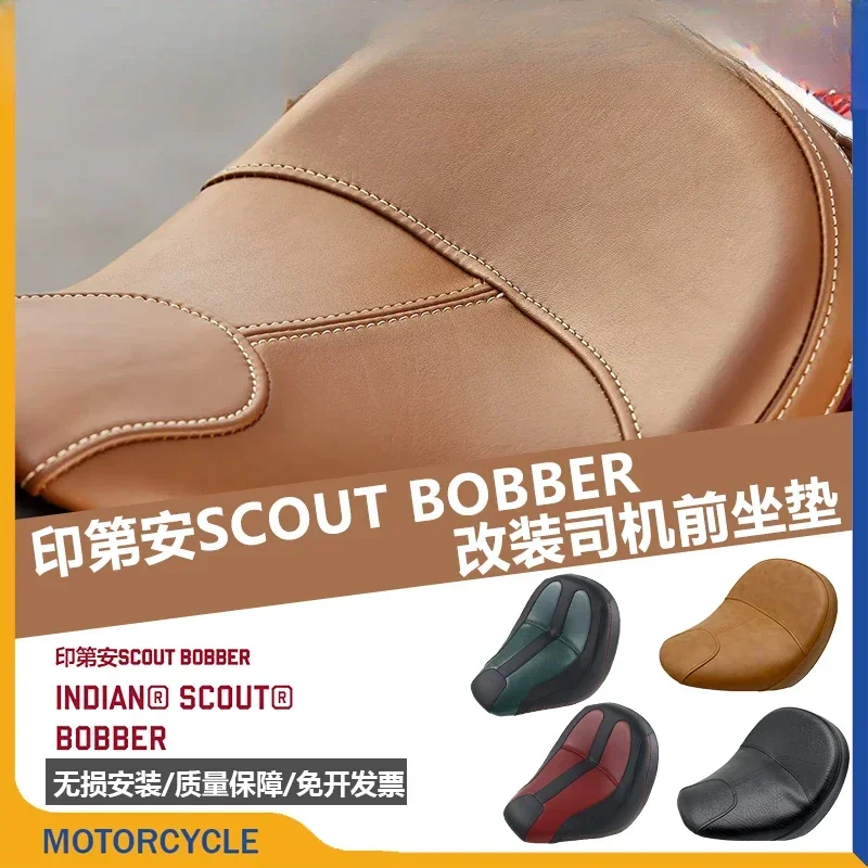 Suitable for Indian scouts, modified driver front seat cushion, long-distance comfort passenger rear seat cushion, rear pedal