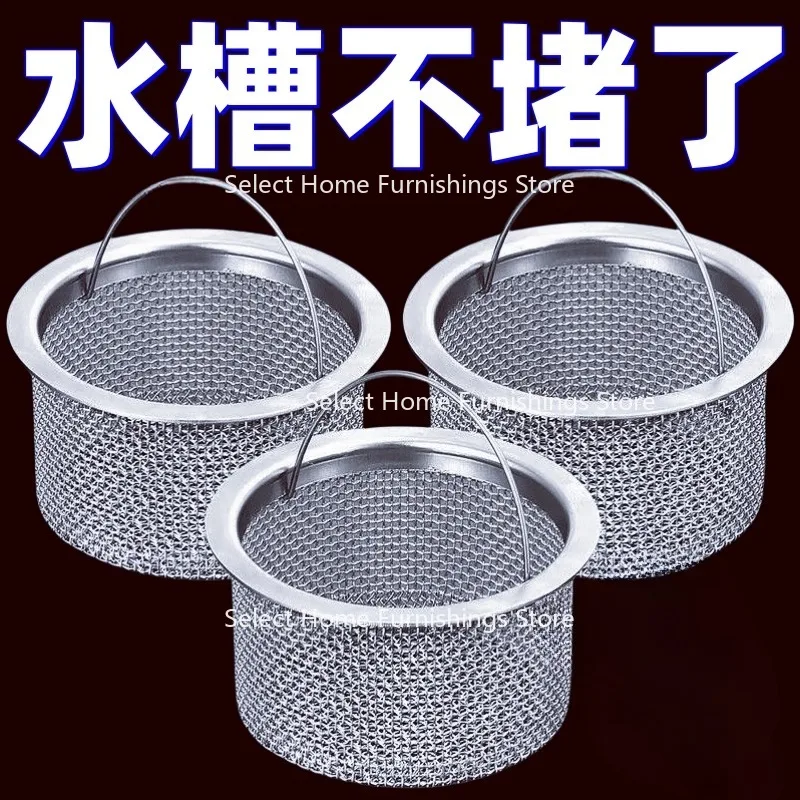 

Подходит для фильтра для бассейна из нержавеющей стали 304, защита от засорения, тонкое отверстие для кухни, универсальное остатки раковины и мусора