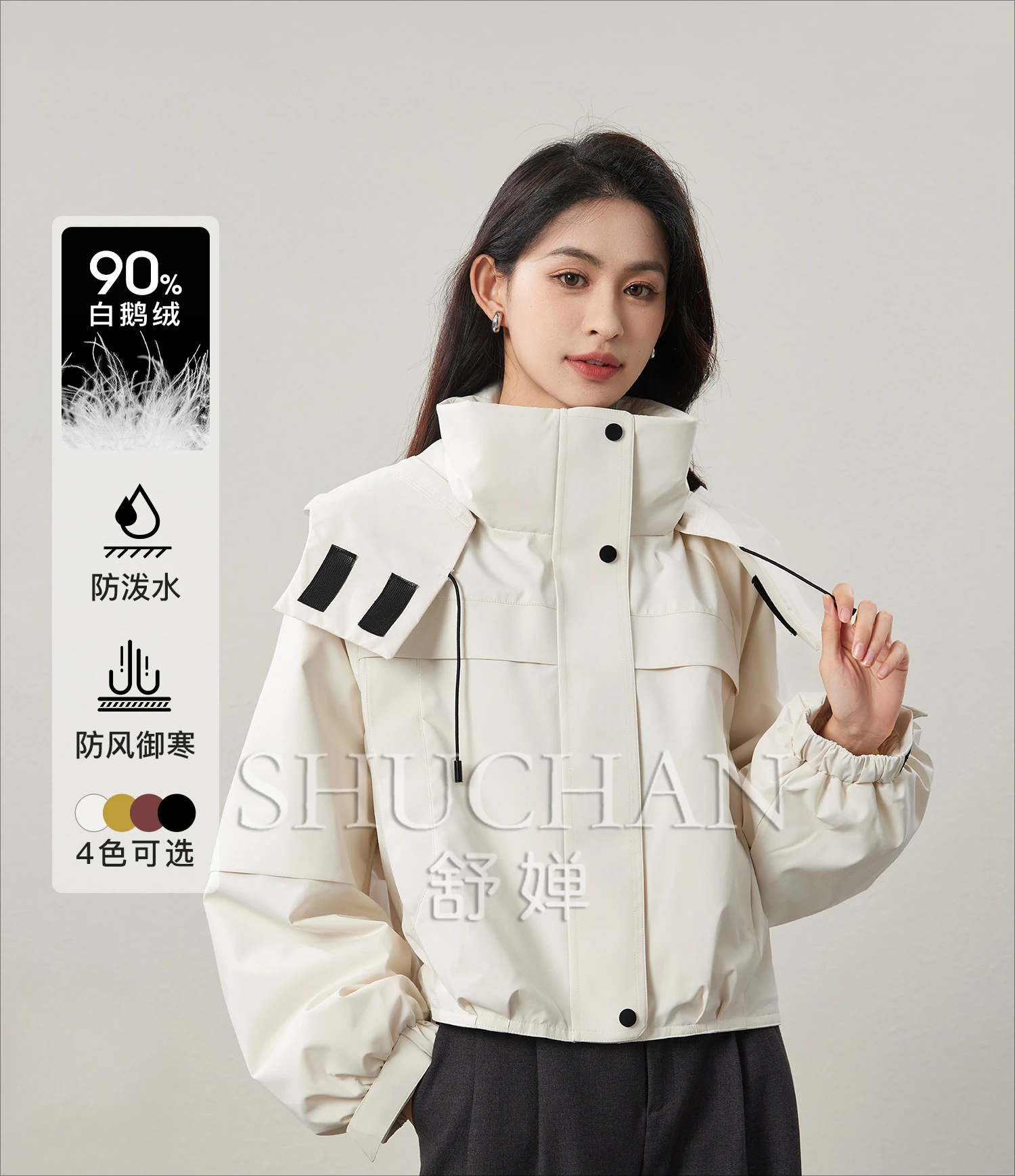 New Outdoor Light Sports 90 Goose Down Hooded Stand-Up Collar Short Jacket Down Jacket 24 Autumn and Winter