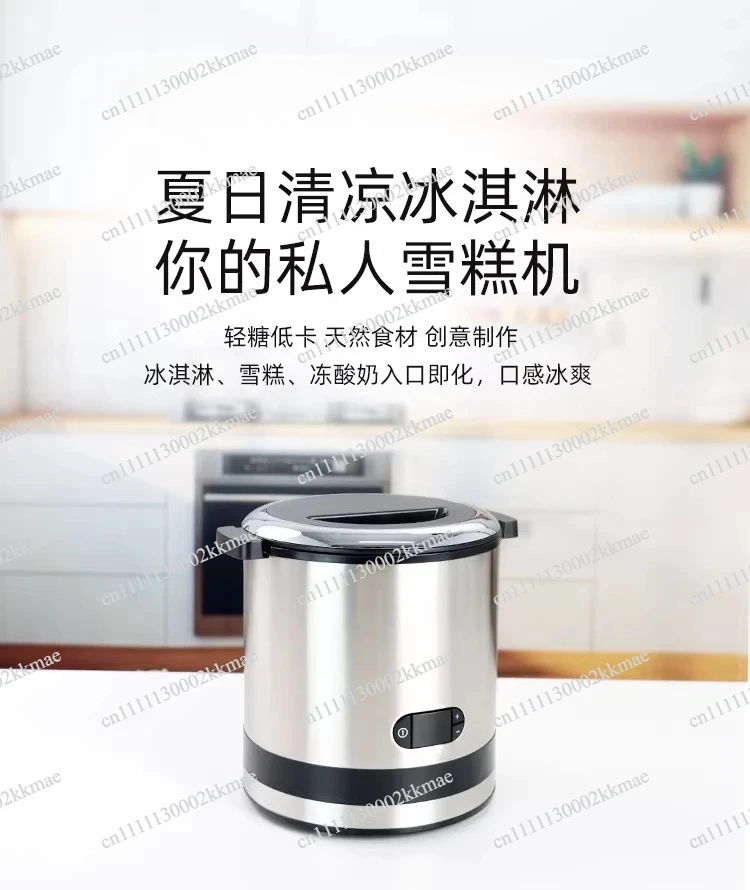Mini Automatic Household Small Homemade Fruit Ice Cream Maker Yogurt Cone Machine - Compact Ice Creamery for Home Use