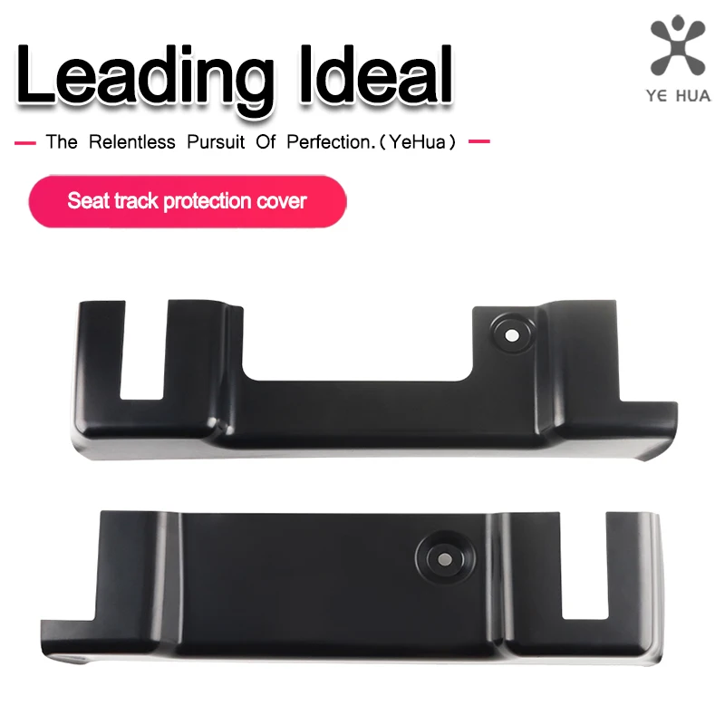 

Seat track protection cover For Li Xiang L7 2022-2025 Guide rail, slide rail modification, corner guard, interior decoration