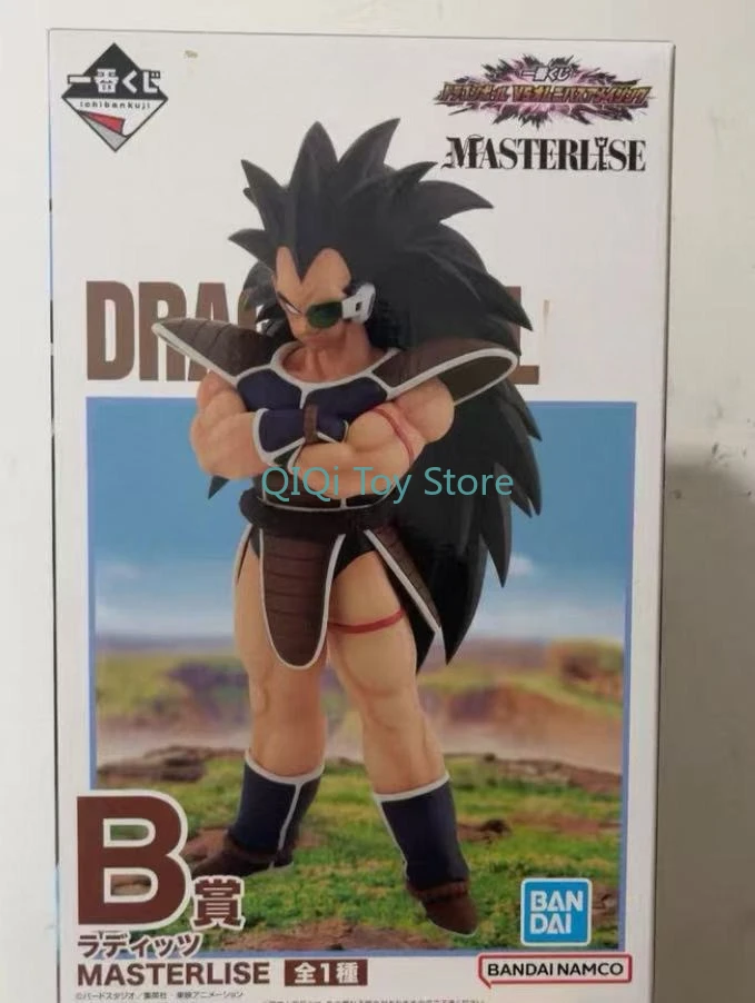 Bandai's First Rewa…