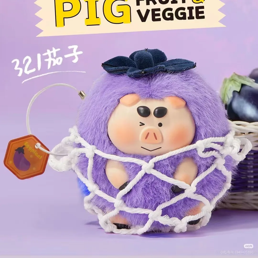 

Fruit & Vegetable Theme Plush & Vinyl Doll Cute Blind Box Surprise Toy with Decorative Pendant Gift for Girls