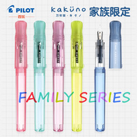 Pilot Kakuno Limited Edition Transparent Fountain Pen F/M Nib Fun Smile Design for Kids  Beginners writing Practice Calligraphy
