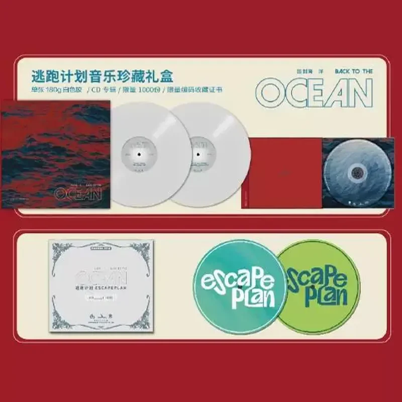 Kit de Cola Branca para Planos de Escape: Volta ao Oceano - Vinil LP, CD, Disco e Certificado Numerado