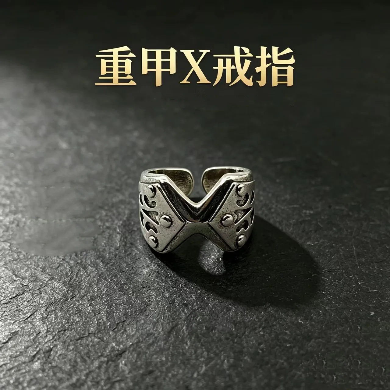 Vintage Heavy Armour X Open Ring, Punk Rivet Cross X Shape Wide Adjustable Band Jewellery