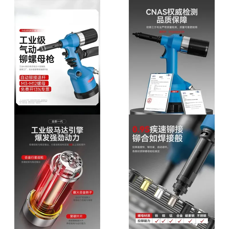 for Fully Automatic Pneumatic Cap Gun M3 to M12 Rivet Nut Gun Screw Gun Tool