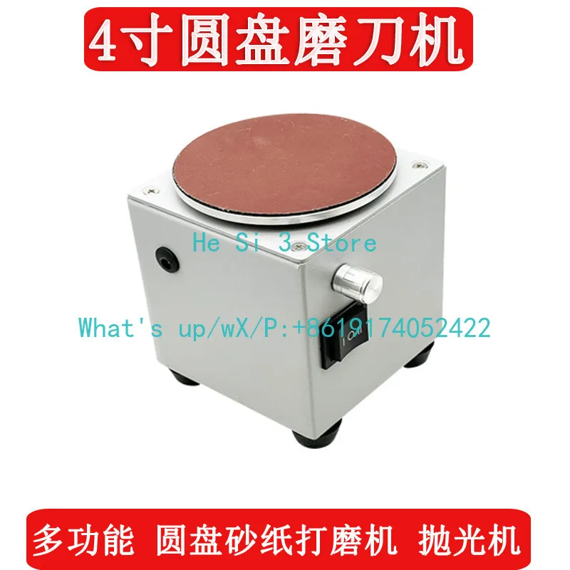 

4 inch small electric sandpaper sticky disc disc table grinder jade bead grinding engraving punching polishing
