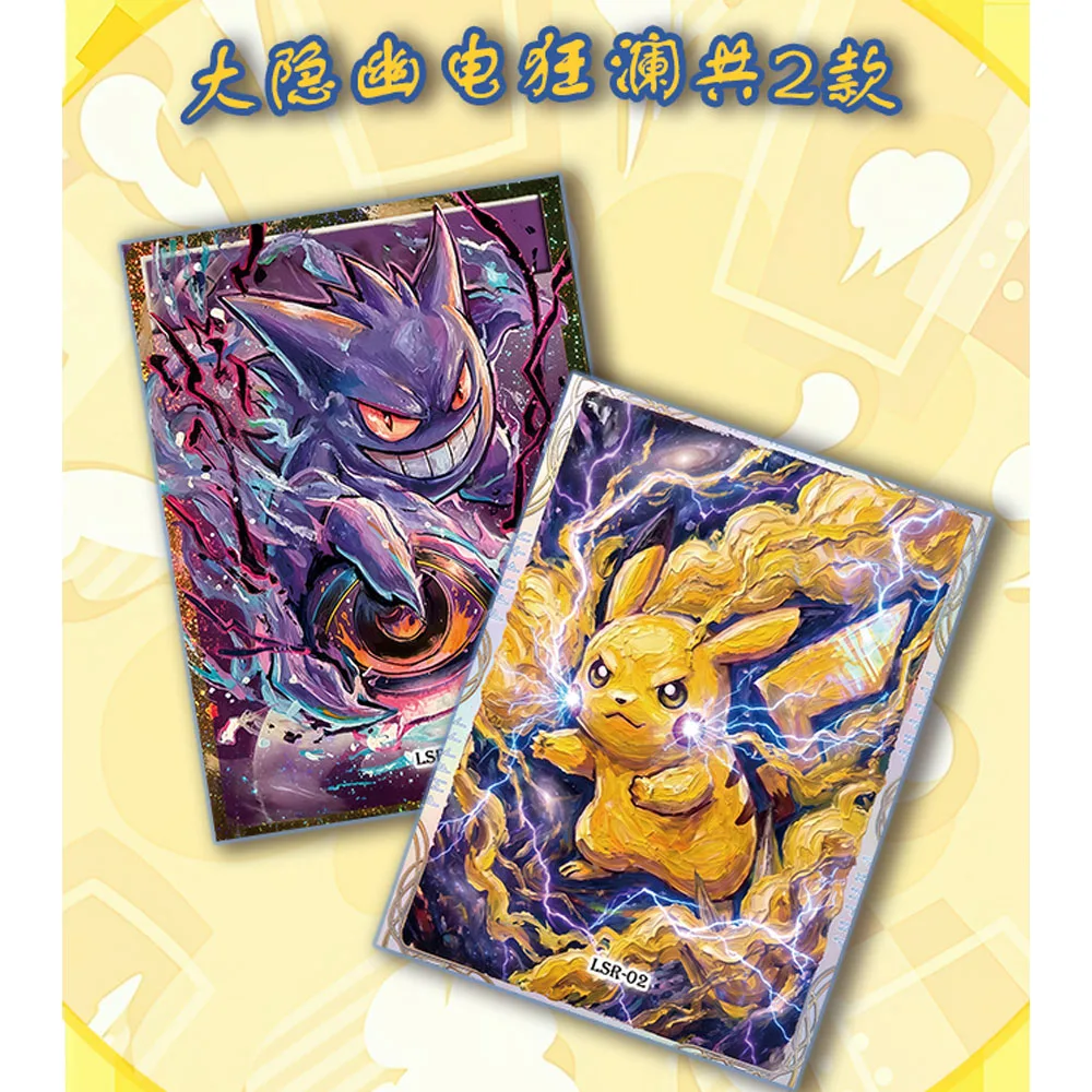 Wholesale Latest 2026 JuZi Cultural Pokémon Crystal Domain Broken Dream · Tear Tear Le Card Anime Collection Children Gift
