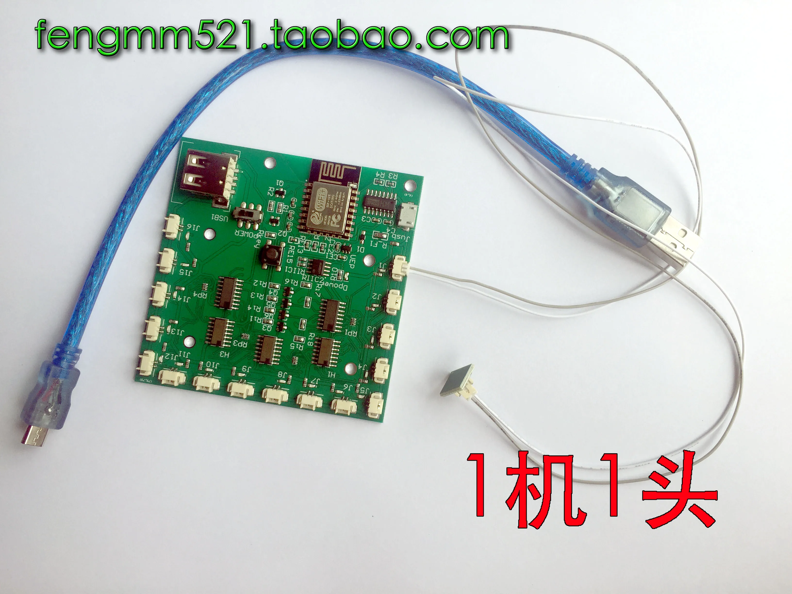 Programmable Mobile Screen Clicker/physical Peripheral Fully Automatic Auxiliary Point WiFi Version