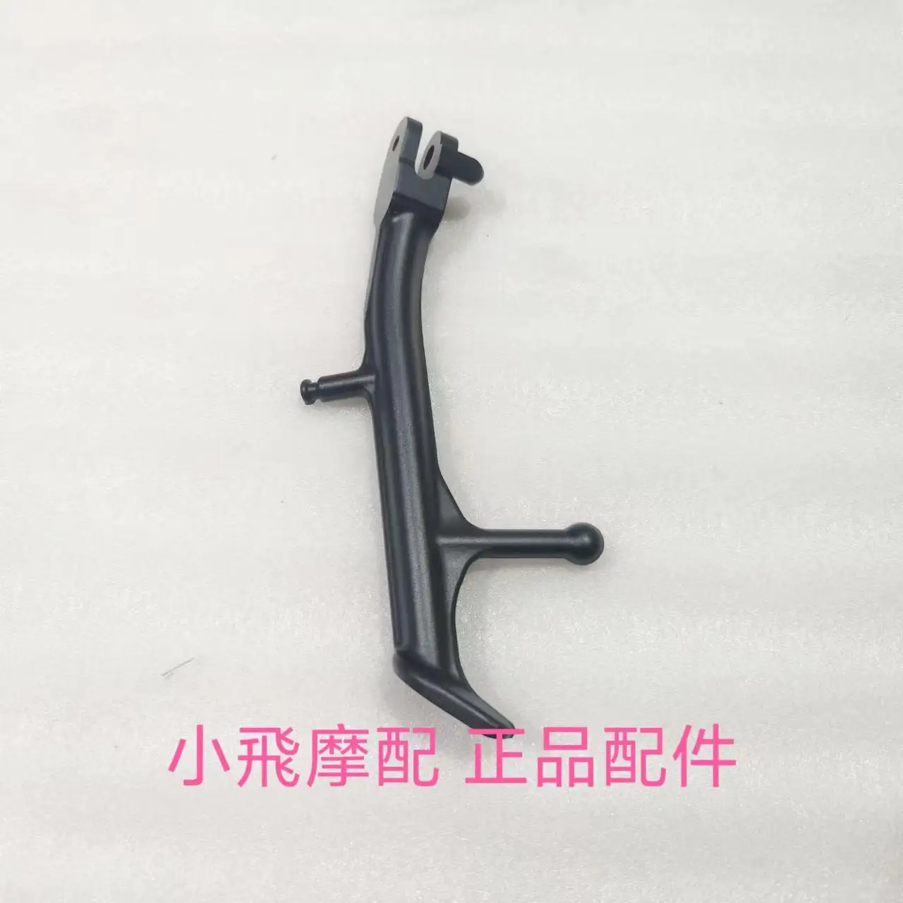 Fit Qjmotor Srv700 Accessories Qj Motor Srv 700 Side Brace Temples Side Support Stand Bracket Foot Support