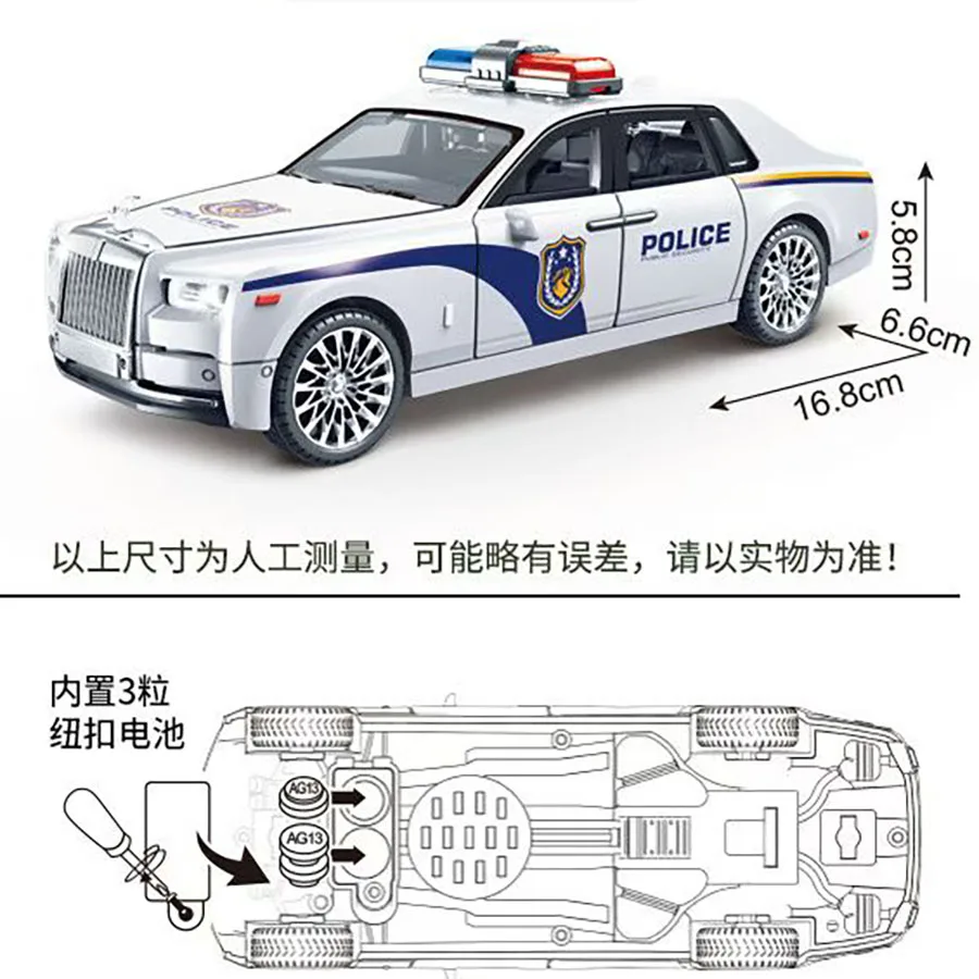High-quality simulated sound and light inertia luxury police car 1:32 exquisite workmanship simulation built-in 6 doors