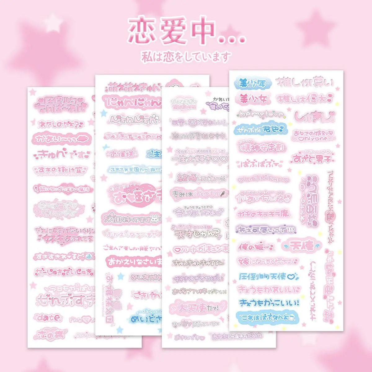 Love Japanese Guka sticker girl's heart pink sticker DIY handbook