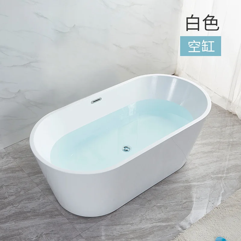 Hotel home independent concubine bathtub, single acrylic Internet celebrity bed and breakfast bathtub color bathtub