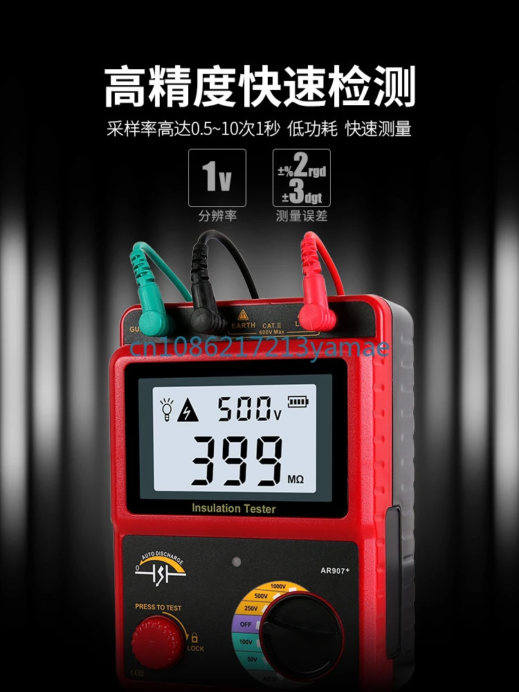 Insulation Resistance Test Instrument Ohmmeter Electrical Shaking Watch MEGOHMMETER Digital 2500v1000v High Precision