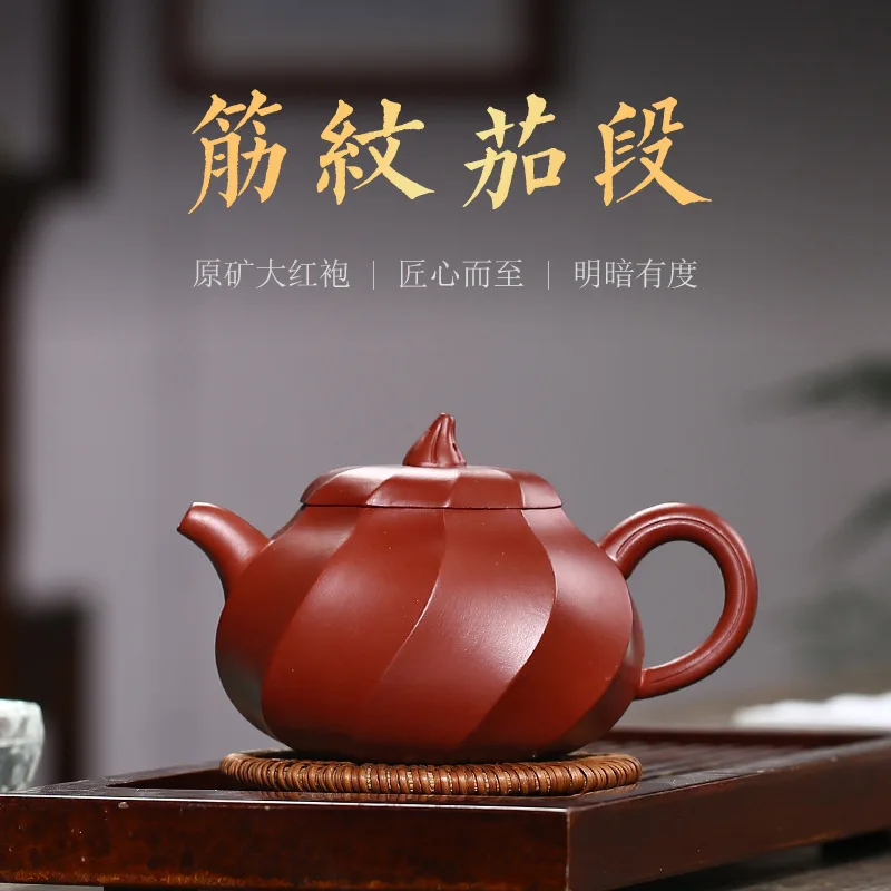 Dahongpao Tea Rib Pattern Eggplant Section Pot Kung Fu Tea Set Yixing Purple Clay Pot Wholesale Factory Direct Sales Teapot Deli