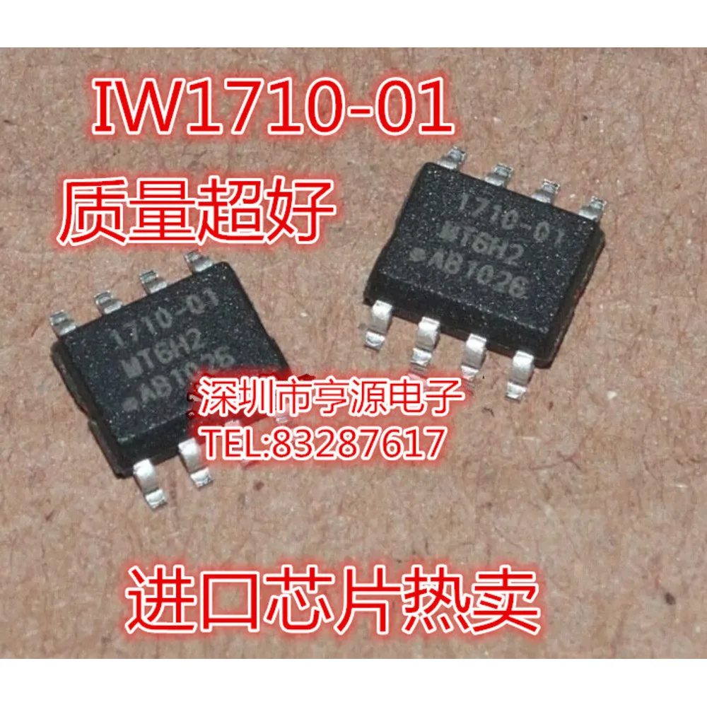 1710-01 IW1710-01 Power Relay In Stock