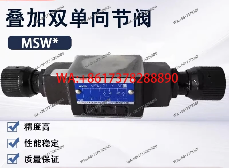 

Двухходовой обратный клапан Youyan Superimposed MSW-03-X-30 MSA-01-Y-50 MSB-01-Y-50