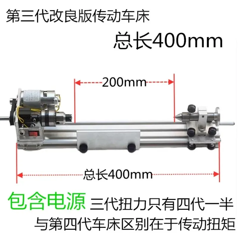 stepless speed regulation metal/wood processing Mini multifunctional lathe 220V 80W