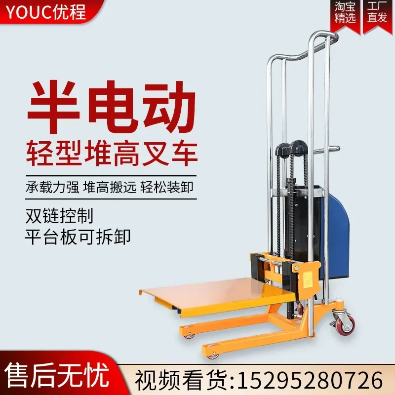 Portable stacker semi-electric hydraulic material handling truck anti-skid and leak-proof cylinder semi-electric forklift