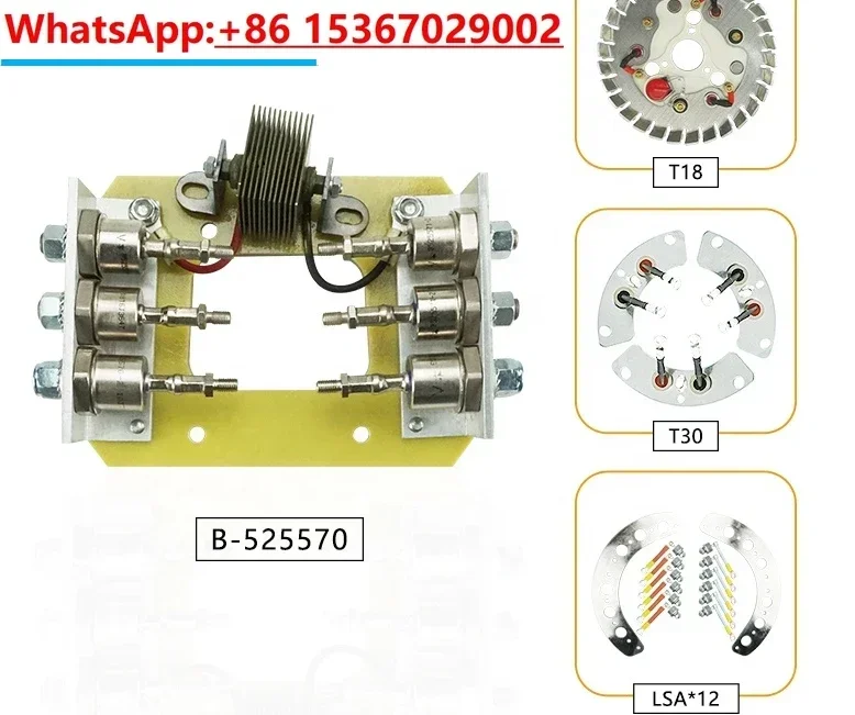 B-525570-2 B-525571-2 B526482-2 ZX150-12R Alternator rotating rectifier diode  for 740 Series Marathon Generator