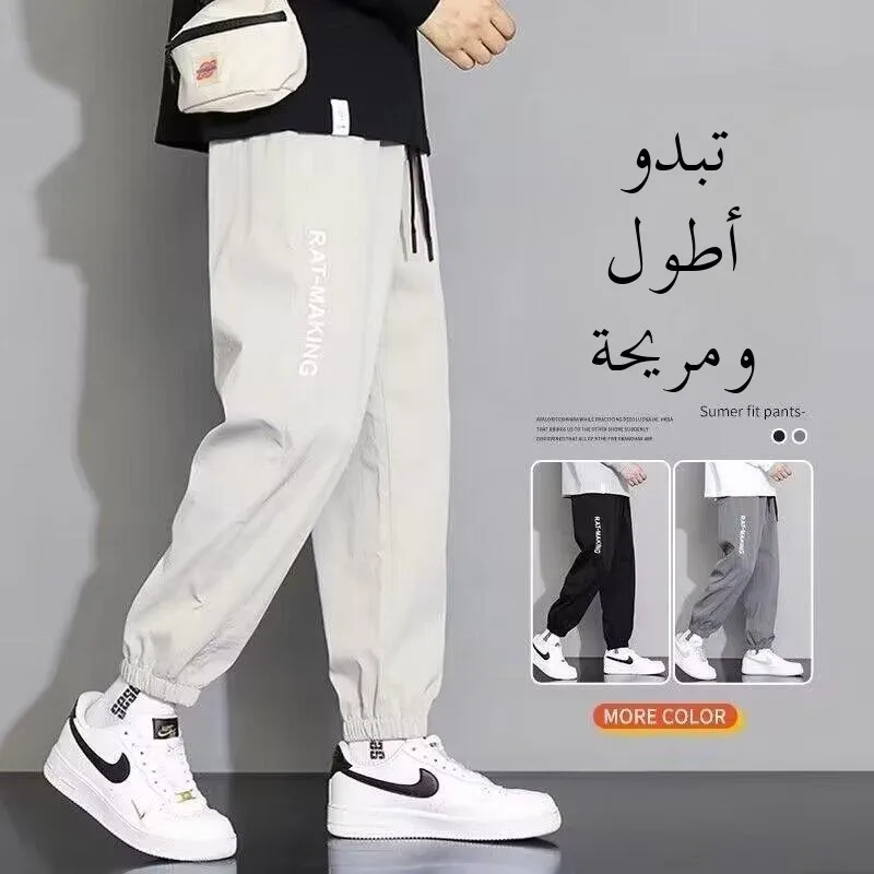 

Men's Summer Ice Silk Straight Leg Loose Wide Leg Cool Nine Points Casual Sports Pants High Waist Long Trousers Polyester Fiber