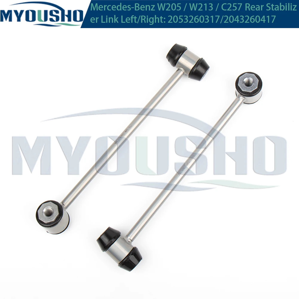 

Myousho для Mercedes Benz C E Class W205 W213 CLS C257 GLC X253 задняя ось Sway Bar End Stabilizer Link 2053260317 2053260417