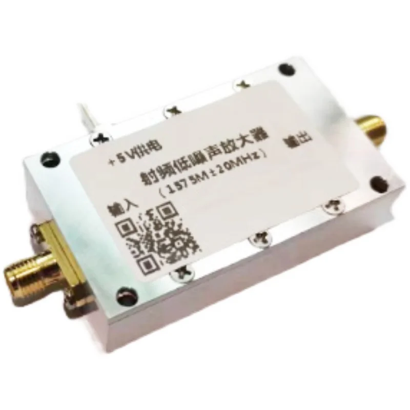 

1575M RF Low Noise Amplifier GPS Receiver Amplifier Filter Amplifier Harmonic Suppression Amplifier