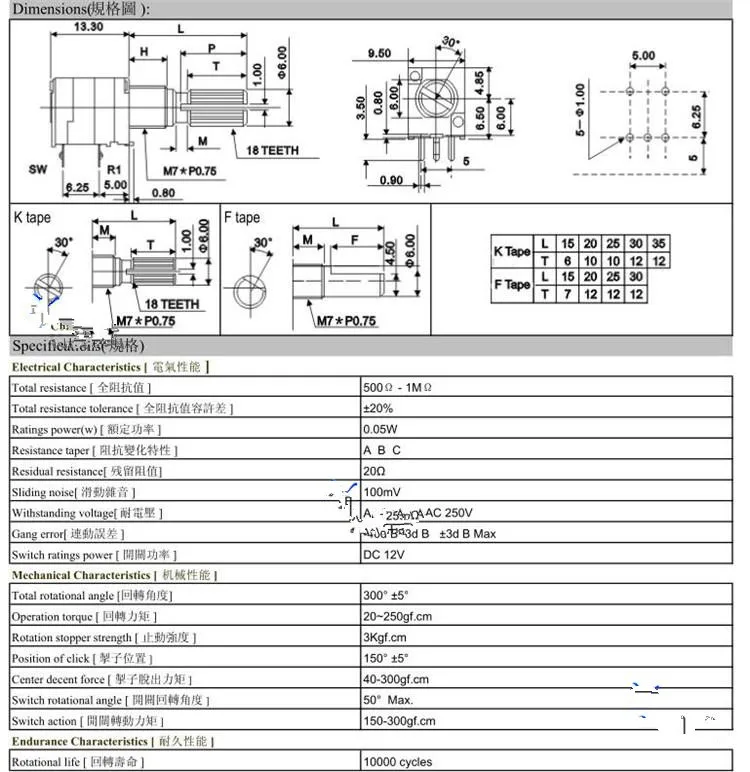 [BELLA]Single potentiometers RV097NS B1K B5K B10K B20K B50K B100K B500K Audio power amplifier with switch 5 Pins 15MM--50PCS/LOT