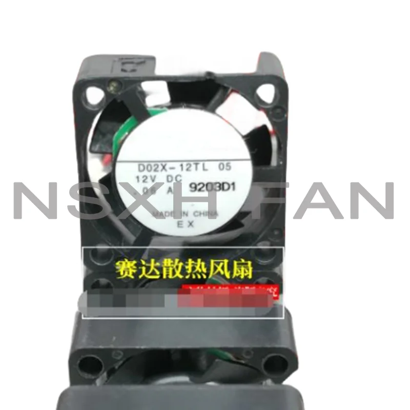 D02X-12TL 12V 0.06A 25x25x10mm 2-Wire Server Cooling Fan