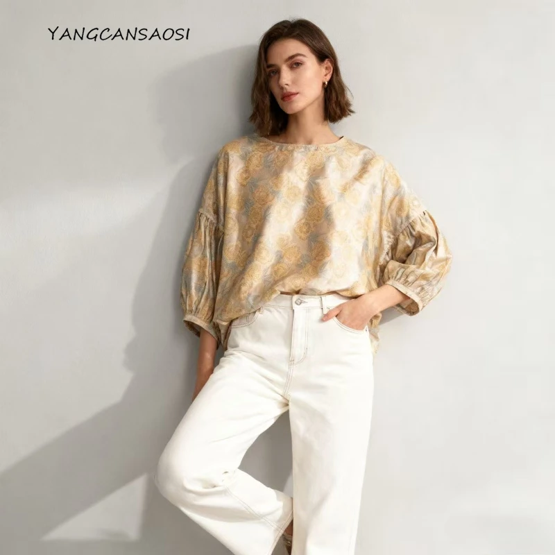 

Women's Fashion Clothing Yellow Bottom Golden Thread Peony Printed Elegant Versatile Casual Lantern Long Sleeve T-Shirt