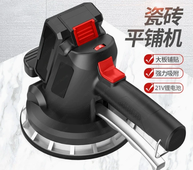 Tile tiling machine vibrates wall paving marble floor tile vibrator lithium battery high-power tiling artifact