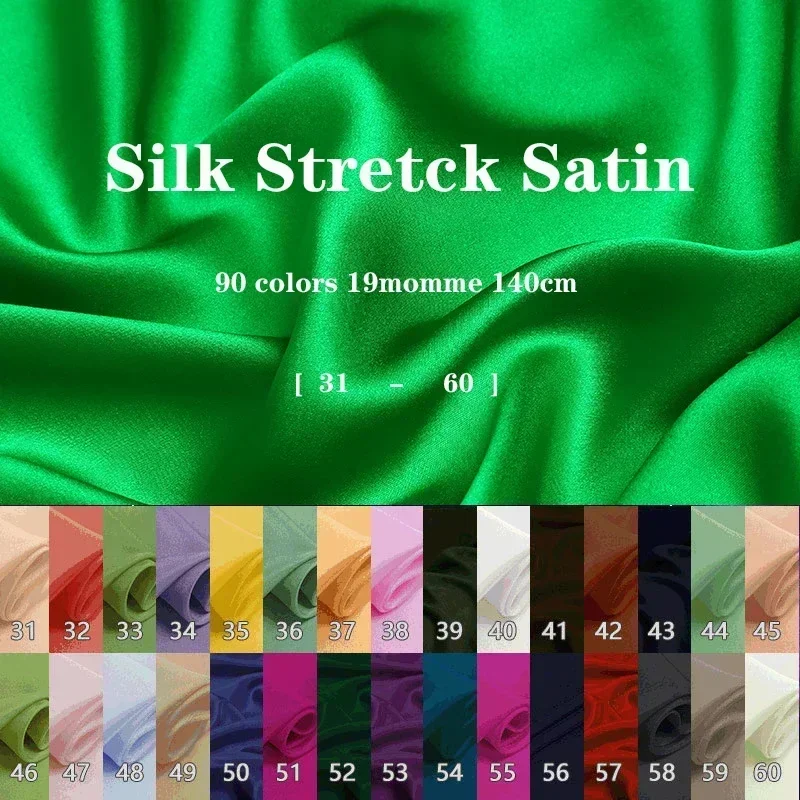 19Momme Mulberry Stretch Silk Fabric Solid Color Elastic Charmeuse for DIY Sewing Width 140cm Natural Handmade Summer New