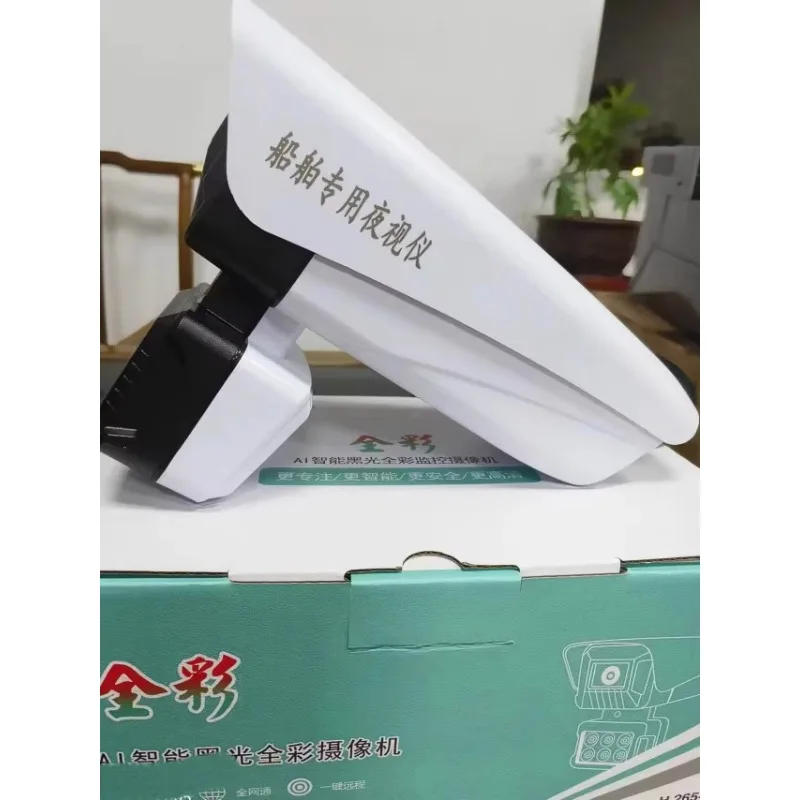 

Ship special black light full color night vision monitor high definition camera Sony chip speedboat high speed ship special