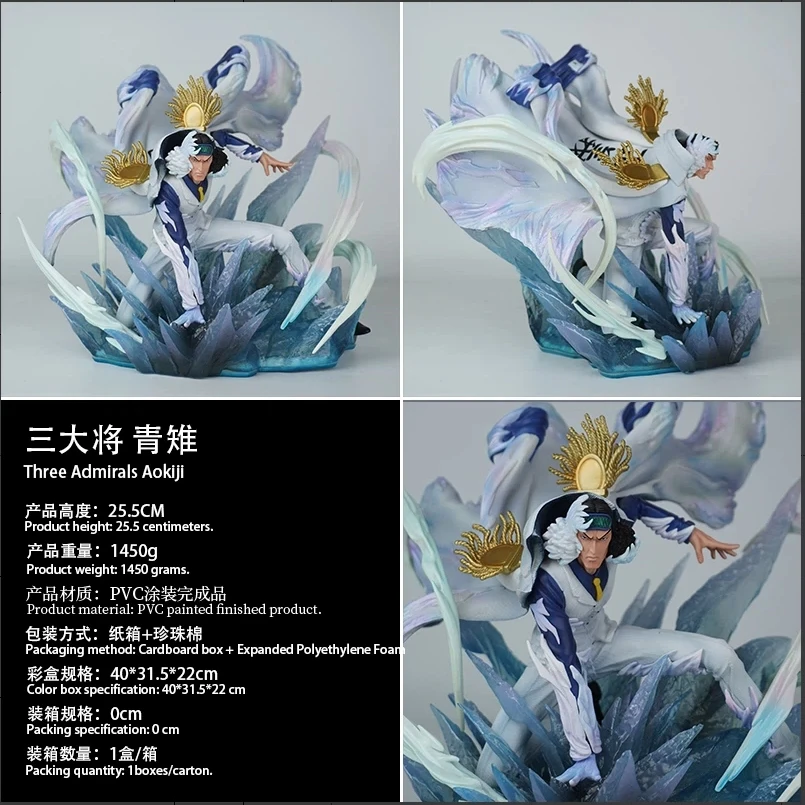 

Anime Aokiji Action Figures Pvc Statue Model Ornament Toy Creativity Figure Desktop Collection Ornaments Periphery Fans Gifts