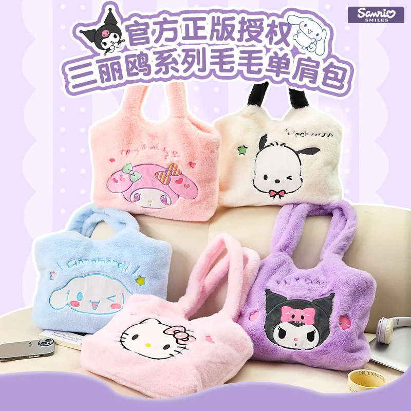 

2024 Sanrio Kawaii Hello Kitty моя мелодия аниме сумка на плечо девочка с сердцем Милая мультяшная Cinnamoroll сумка большой емкости подарок