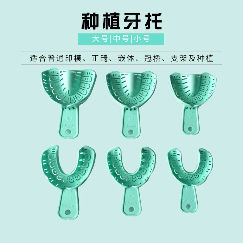 

Dental Impression Trays 6Pcs/Set Green Full Mouth for Teeth Mold Tray Plastic Large Medium Small Lab Dentistry Tools