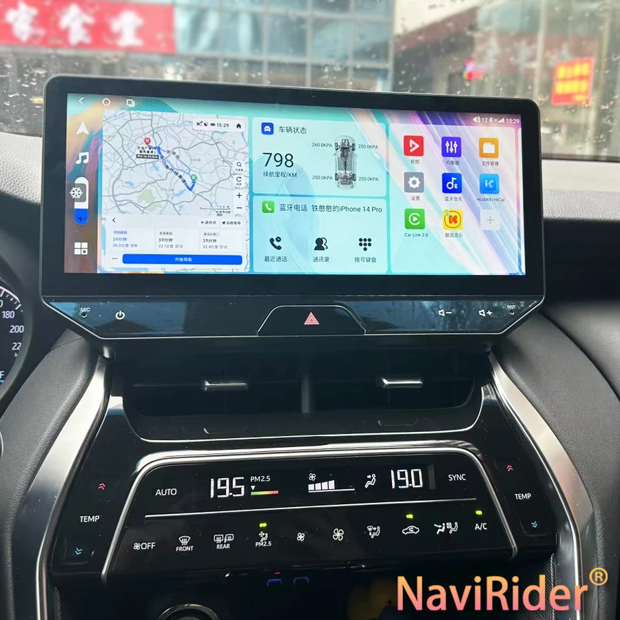 12,3-дюймовый Android автомобильный экран мультимедийный видеоплеер для Toyota Harrier для ToyotaVenza 2021-2025 CarPlay автомобильный радиоприемник авторадио GPS