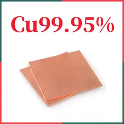 1PCS High Purity Metal Copper Plate Cu99.9% Industrial Scientific Research Special Size can be Customized