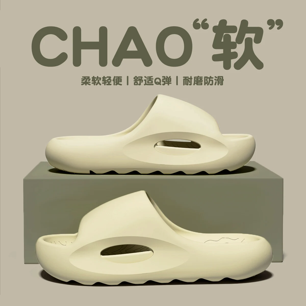 

Wear Outer 2025 Sandals Indoor Non-Slip Men'S Summer Couple Home Thick Bottom Women'S New