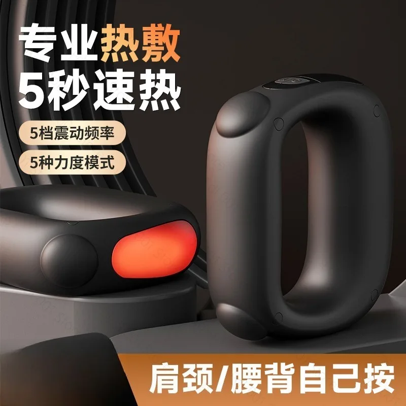 Massage ring vibration massager, shoulder and neck yoga ring mini shaker massager