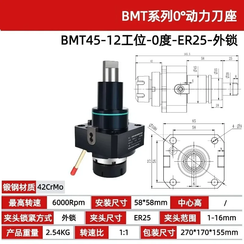 BMT45/55 Live Tool Holders for CNC Lathe, Turret Mining, 90 Degrees, 0 Degrees External lock /12 workstations