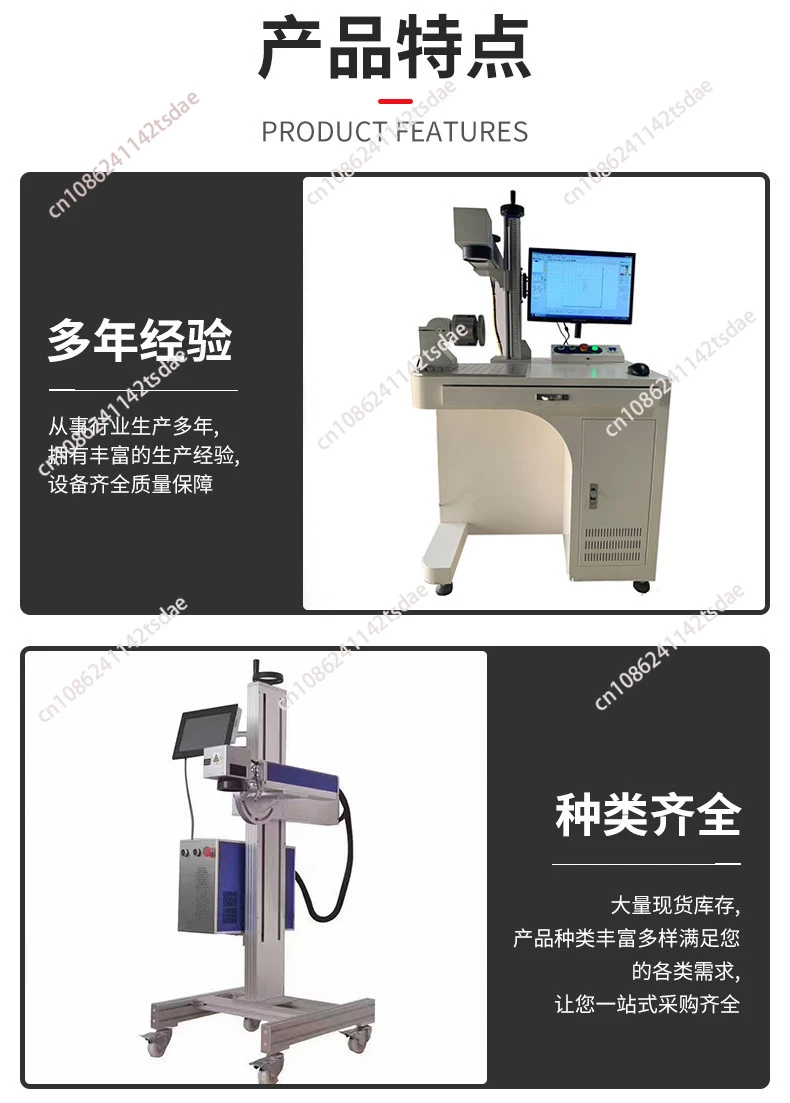 Desktop Laser Marking Machine Small Laser Marking Machine Fiber Laser Engraving Machine